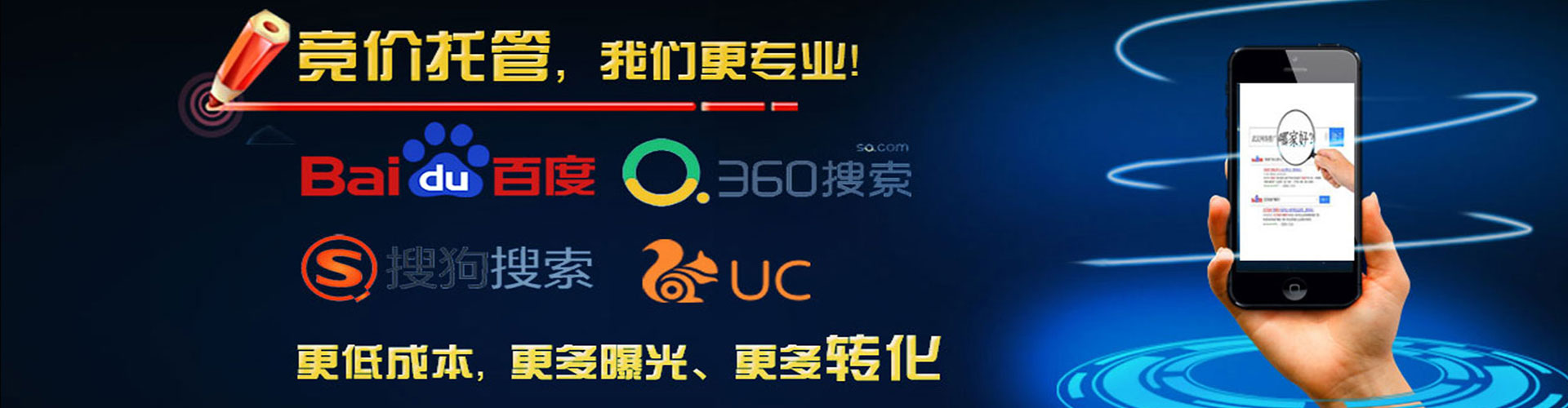 大悟信息流大师