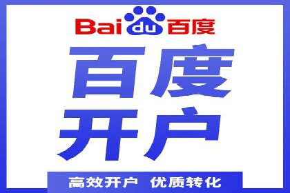 百度推广代运营的创意策略：打造独特品牌形象